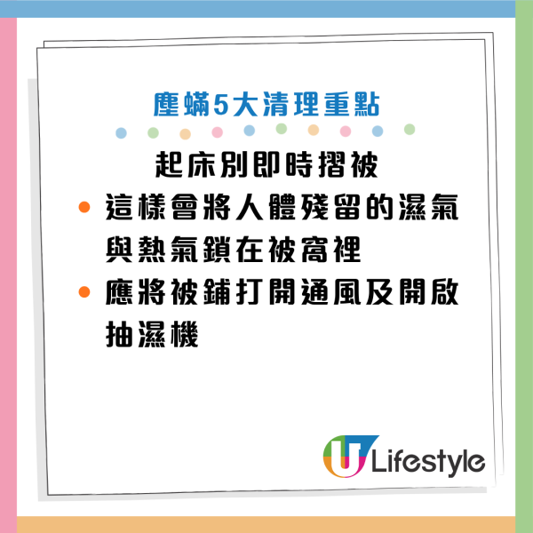 圖片資料來源：YouTube@健康2.0