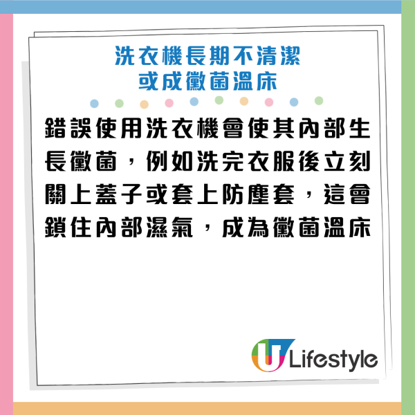 圖片資料來源：YouTube@健康2.0
