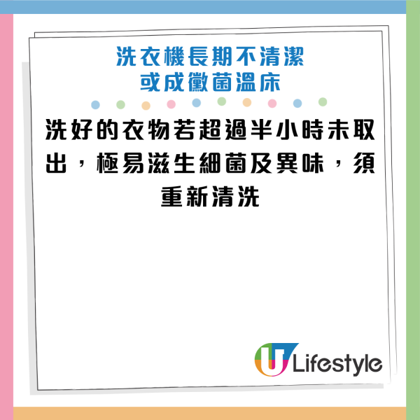 圖片資料來源：YouTube@健康2.0