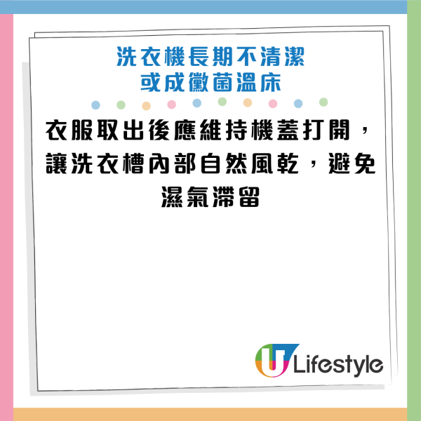 圖片資料來源：YouTube@健康2.0