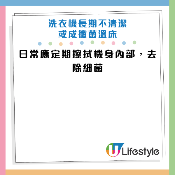圖片資料來源：YouTube@健康2.0