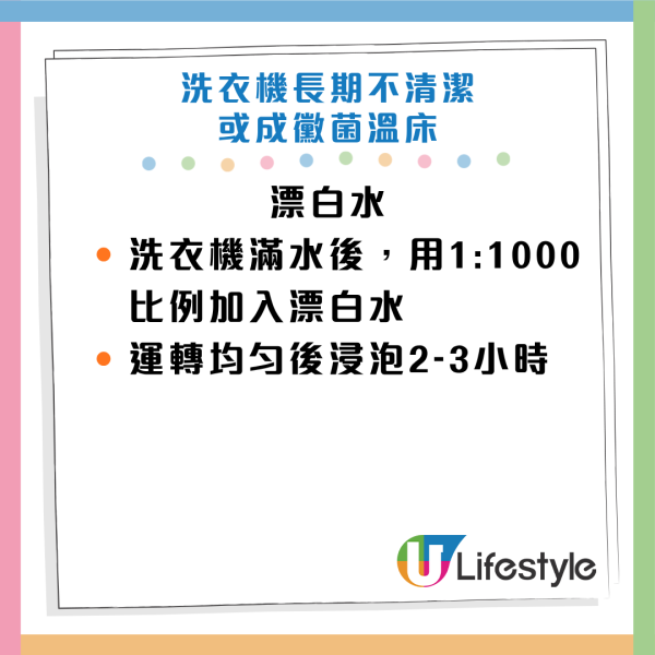 圖片資料來源：YouTube@健康2.0