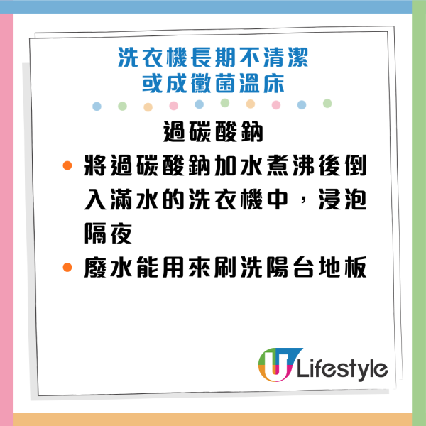 圖片資料來源：YouTube@健康2.0