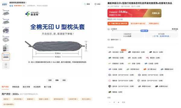 網民激推淘寶必買20蚊有找「廉航神器」! 成功塞入12件衣物手提行李不超重