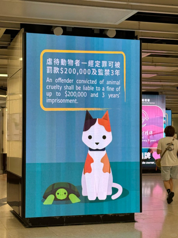 香港地鐵海報嚴罰一行為惹熱議! 小紅書激讚文明城市:希望內地學習!