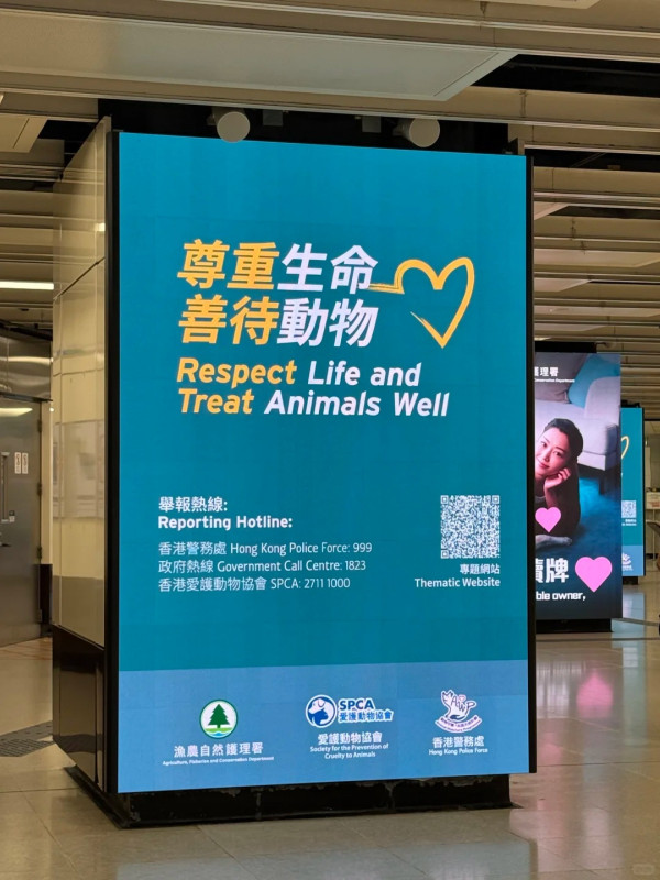 香港地鐵海報嚴罰一行為惹熱議! 小紅書激讚文明城市:希望內地學習!