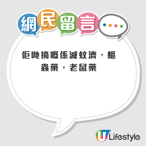 街坊直擊啟德男女自備大袋路邊摘植物！網民急提醒：好多農藥滅蟲劑㗎！行為隨時違法