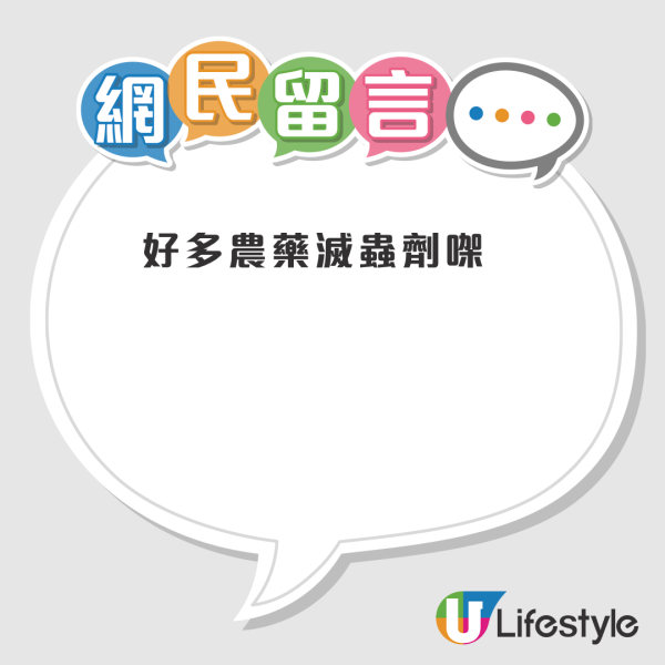 街坊直擊啟德男女自備大袋路邊摘植物！網民急提醒：好多農藥滅蟲劑㗎！行為隨時違法