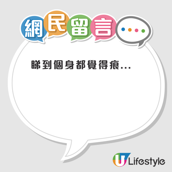 屯門「敘利亞風格裝修」租盤爆紅！月租$5000聲稱拎包即住？網民質疑疑似公屋出租