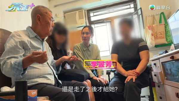 91歲伯伯含淚首揭送樓真相!痛斥送飯姐「人面獸心」 陸大狀親自出馬結局大快人心
