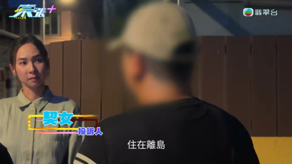91歲伯伯含淚首揭送樓真相!痛斥送飯姐「人面獸心」 陸大狀親自出馬結局大快人心