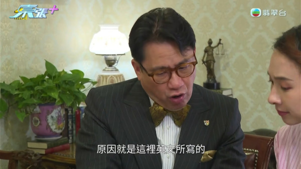 91歲伯伯含淚首揭送樓真相!痛斥送飯姐「人面獸心」 陸大狀親自出馬結局大快人心