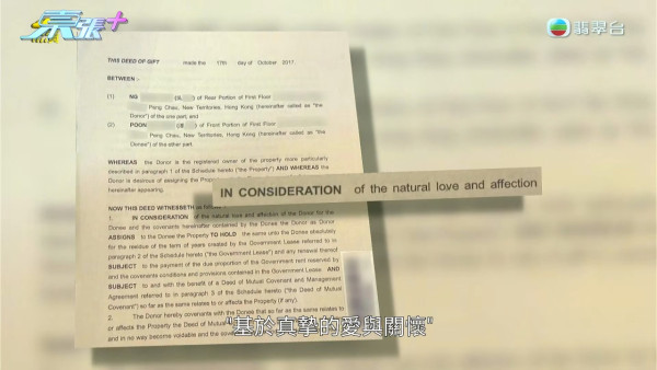 91歲伯伯含淚首揭送樓真相！痛斥送飯姐「人面獸心」 陸大狀親自出馬結局大快人心