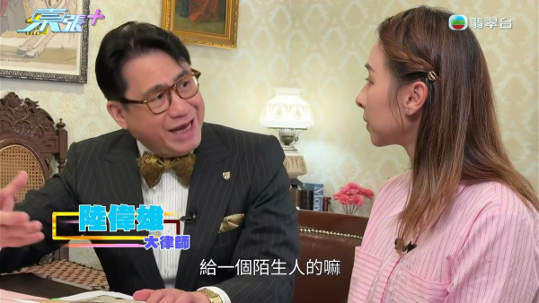 91歲伯伯含淚首揭送樓真相！痛斥送飯姐「人面獸心」 陸大狀親自出馬結局大快人心