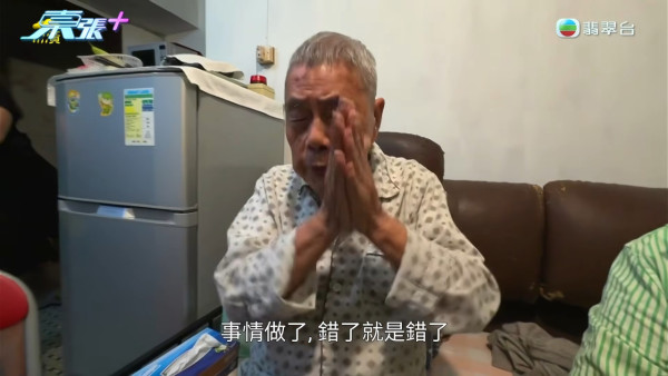 91歲伯伯含淚首揭送樓真相!痛斥送飯姐「人面獸心」 陸大狀親自出馬結局大快人心