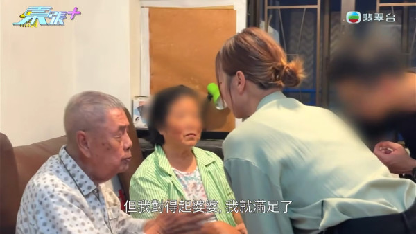 91歲伯伯含淚首揭送樓真相!痛斥送飯姐「人面獸心」 陸大狀親自出馬結局大快人心