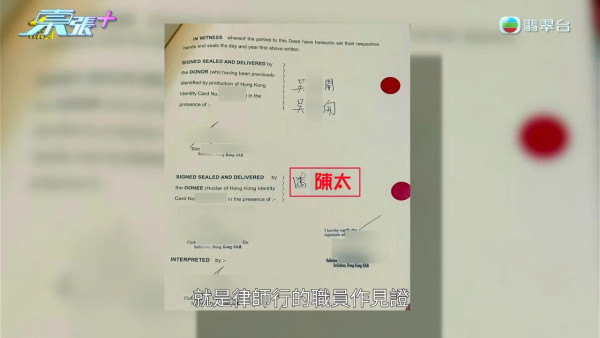 91歲伯伯含淚首揭送樓真相！痛斥送飯姐「人面獸心」 陸大狀親自出馬結局大快人心