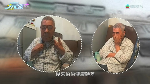 91歲伯伯含淚首揭送樓真相!痛斥送飯姐「人面獸心」 陸大狀親自出馬結局大快人心