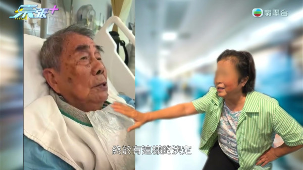 91歲伯伯含淚首揭送樓真相!痛斥送飯姐「人面獸心」 陸大狀親自出馬結局大快人心