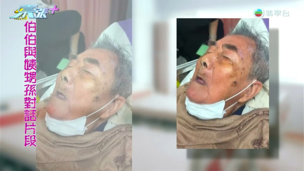 91歲伯伯含淚首揭送樓真相!痛斥送飯姐「人面獸心」 陸大狀親自出馬結局大快人心