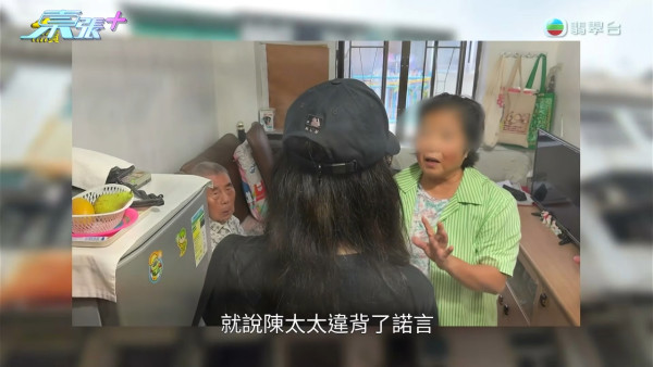 91歲伯伯含淚首揭送樓真相！痛斥送飯姐「人面獸心」 陸大狀親自出馬結局大快人心