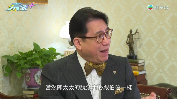 91歲伯伯含淚首揭送樓真相！痛斥送飯姐「人面獸心」 陸大狀親自出馬結局大快人心