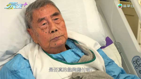 91歲伯伯含淚首揭送樓真相!痛斥送飯姐「人面獸心」 陸大狀親自出馬結局大快人心