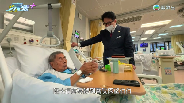 91歲伯伯含淚首揭送樓真相!痛斥送飯姐「人面獸心」 陸大狀親自出馬結局大快人心
