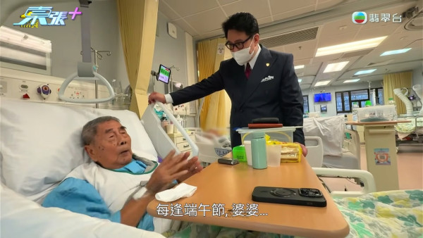 91歲伯伯含淚首揭送樓真相!痛斥送飯姐「人面獸心」 陸大狀親自出馬結局大快人心