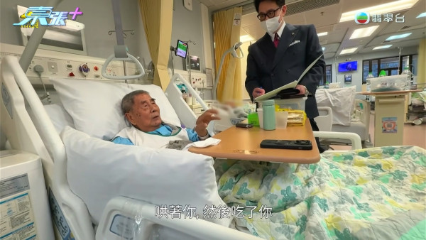 91歲伯伯含淚首揭送樓真相!痛斥送飯姐「人面獸心」 陸大狀親自出馬結局大快人心