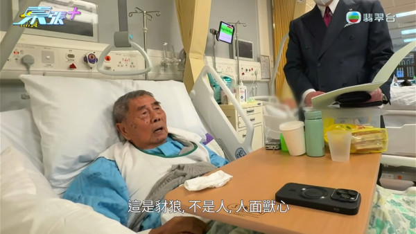91歲伯伯含淚首揭送樓真相!痛斥送飯姐「人面獸心」 陸大狀親自出馬結局大快人心