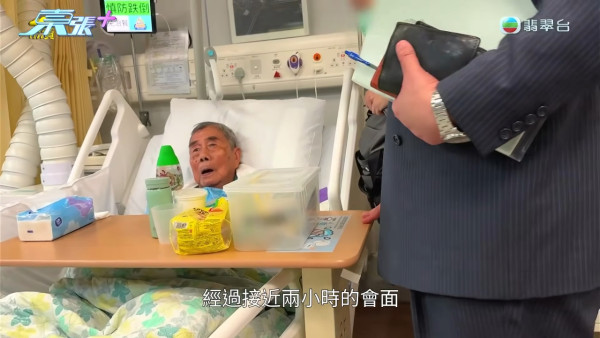 91歲伯伯含淚首揭送樓真相!痛斥送飯姐「人面獸心」 陸大狀親自出馬結局大快人心