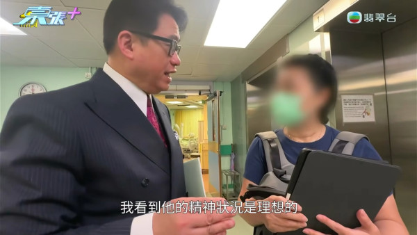 91歲伯伯含淚首揭送樓真相!痛斥送飯姐「人面獸心」 陸大狀親自出馬結局大快人心