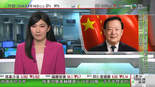 TVB新聞主播賀子欣破相流血出鏡!直播驚見臉頰刮痕滲血 頂硬上表現獲讚專業