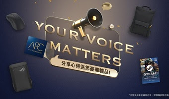 ASUS 年中 6 折 Vivobook 14 減 $4,000 / ROG Strix G16 減 $5,000 即日至 6 月 28 日【45 款精選型號】