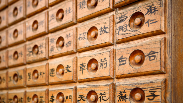筍工招聘2026｜東華三院聘兼職助理配藥員！時薪$121 負責配發中藥濃縮顆粒！無中藥/配藥知識可申請