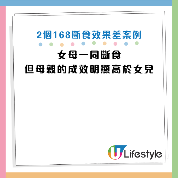 图片资料来源：《早安健康》