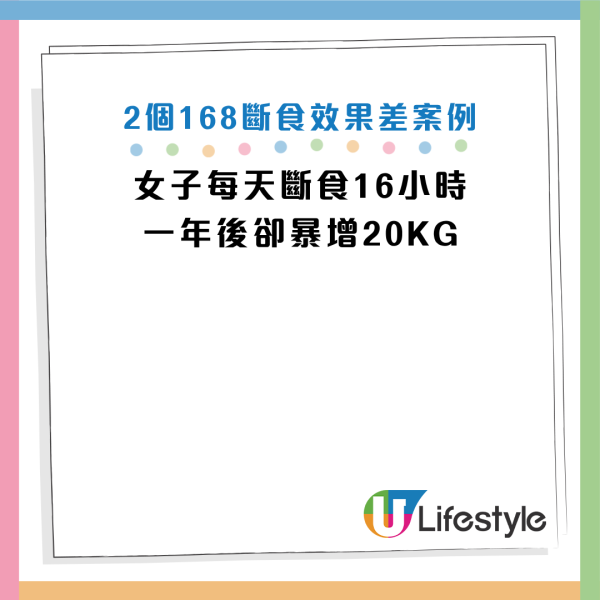 图片资料来源：《早安健康》