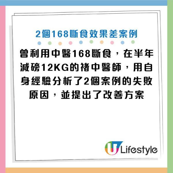 图片资料来源：《早安健康》