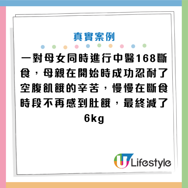 图片资料来源：《早安健康》