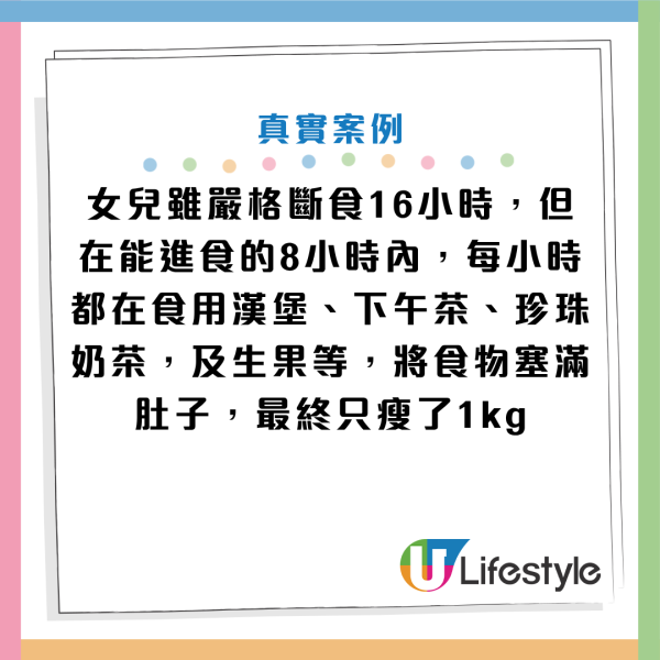 图片资料来源：《早安健康》