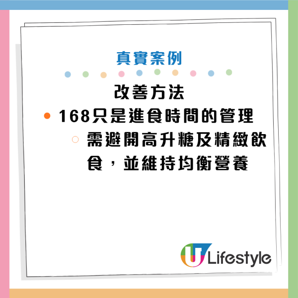 图片资料来源：《早安健康》