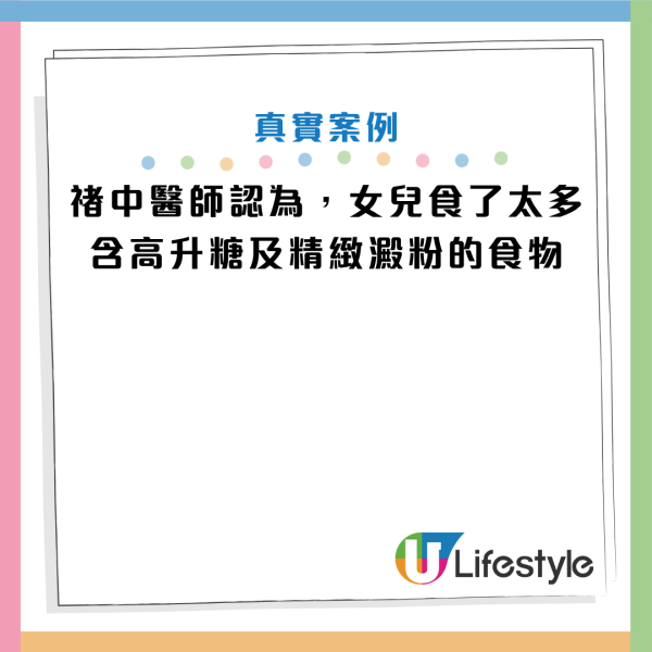 图片资料来源：《早安健康》