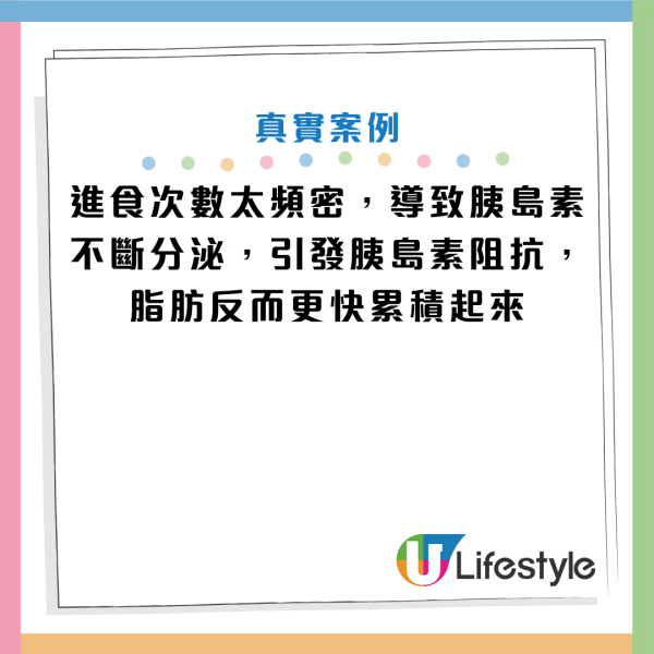 图片资料来源：《早安健康》
