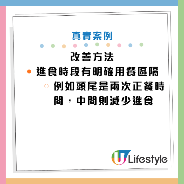 图片资料来源：《早安健康》