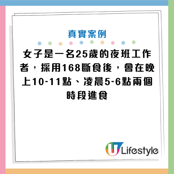 图片资料来源：《早安健康》
