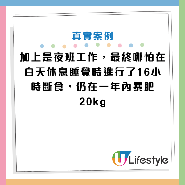 图片资料来源：《早安健康》