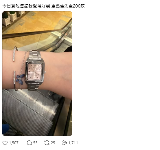 全港瘋搶$300復古CASIO！Threads熱捧Y2K潮物 揭熱門型號