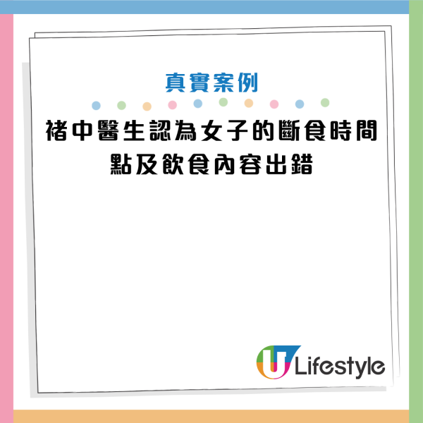 图片资料来源：《早安健康》