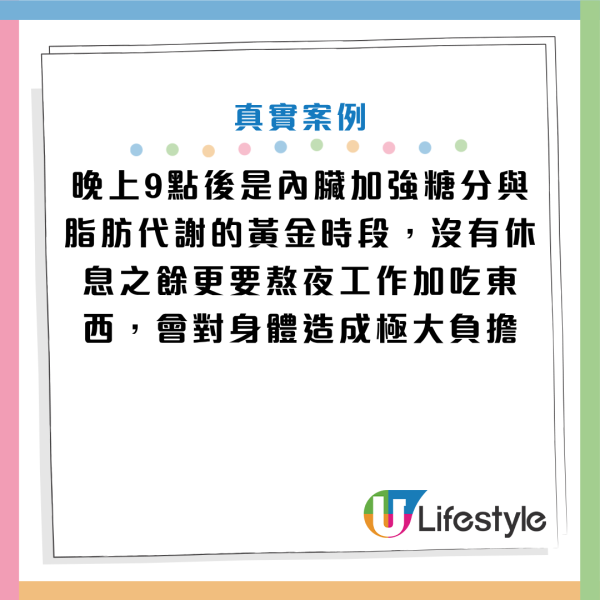 图片资料来源：《早安健康》